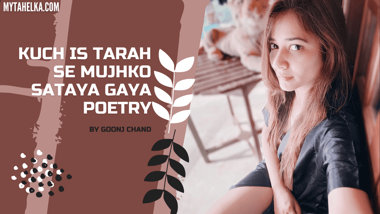 KUCH IS TARAH SE MUJHKO SATAYA GAYA Poetry | GOONJ CHAND Poetry
