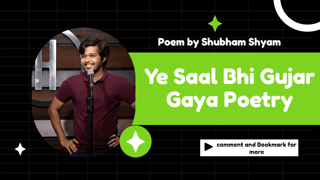 Ye Saal Bhi Gujar Gaya | ये साल भी गुजर गया | Poem by Shubham Shyam