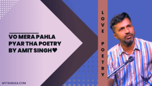 vo mera pahla pyar tha poetry by Amit Singh♥️