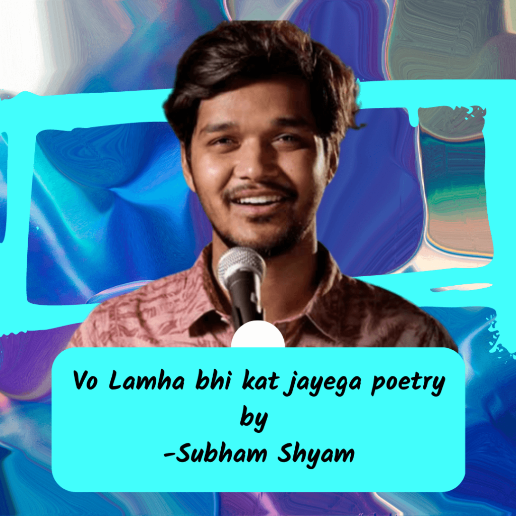 Vo Lamha bhi kat jayega poetry by Subham Shyam