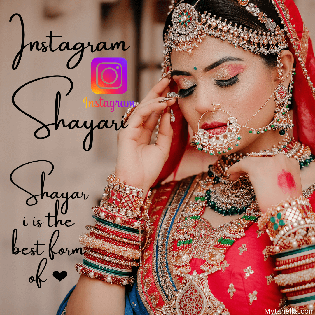 Unlimited Instagram Shayari | Instagram Sad Shayari