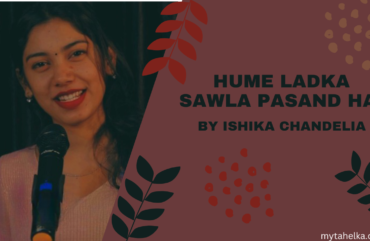 Hume Ladka Sawla Pasand Hai By ISHIKA CHANDELIA | Love Poetry in Hindi 