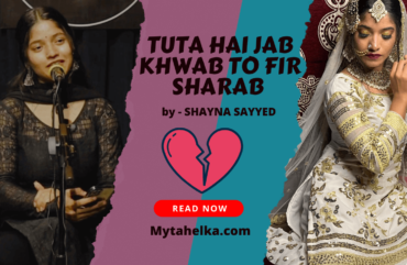 TUTA HAI JAB KHWAB TO FIR SHARAB POETRY BY SHAYNA SAYYED