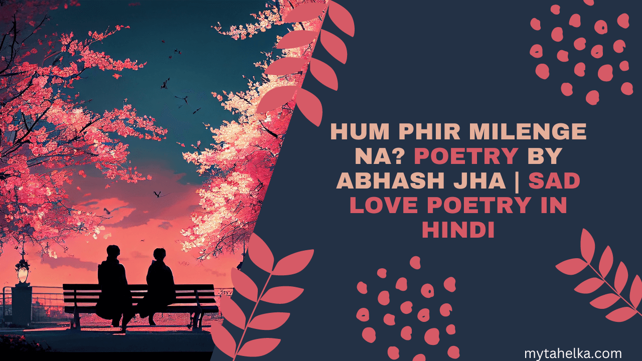 Hum Phir Milenge Na? Poetry by Abhash Jha | Sad Love Poetry in Hindi